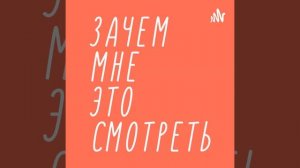 Обзор фильма "Убийцы цветочной луны" (2023) Killers of the Flower Moon