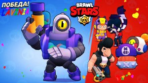 Лучшие моменты в Brawl Stars с Ртко БОС! Смешные моменты в Бравл Старс! #лавиния #Бравл #BrawlStars