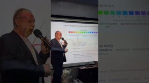 Иониты и кислотно-щелочная шкала. Александр Кашлик.