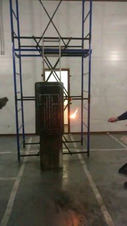Натурные огневые испытания щита, покрытого огнетушащей STEG краской