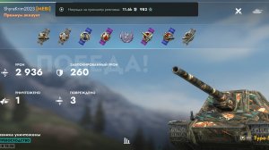 Type 5 Ka-Ri,Форт.