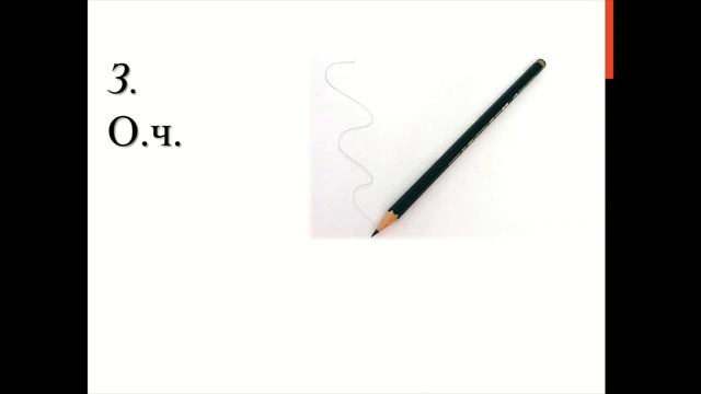 Діагностична робота СПИСУВАННЯ 2 КЛАС НУШ експрес урок