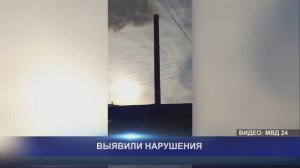 ВЫЯВИЛИ НАРУШЕНИЯ