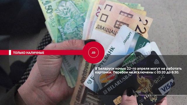 НОВОСТИ ЭПИЗОДЫ 20 04 2022 смотреть онлайн