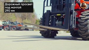 Полноприводный вилочный погрузчик YINGFA YFC35A