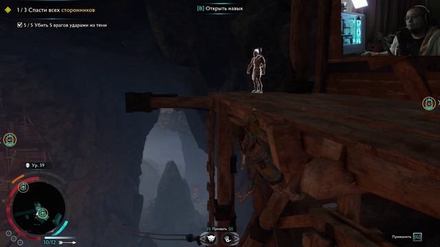 Savage Dayz - Почти молчаливое прохождение MIDDLE EARTH: SHADOW OF WAR. Серия 25.