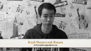 Conan носитель английского языка из CША