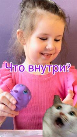 Режем антистресс игрушку