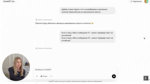 Только самое важное про chatgpt чтобы стать профи (только самое необходимое)