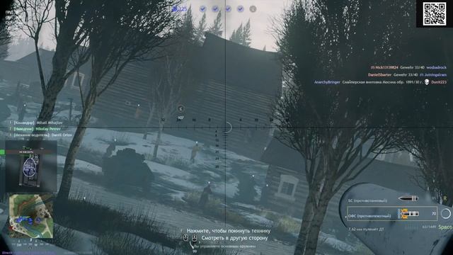 ВАРИМ КОФЕ И ИГРАЕМ В ENLISTED смотреть онлайн