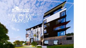 Современный многоквартирный жилой дом с плоской крышей на 48 квартир / 2900 кв.м.-хай-тек