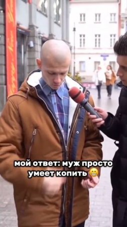 Умеет копить.mp4