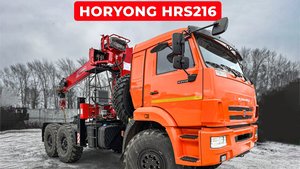 КАМАЗ 43118 ТЯГАЧ с КМУ HORYONG HRS 216