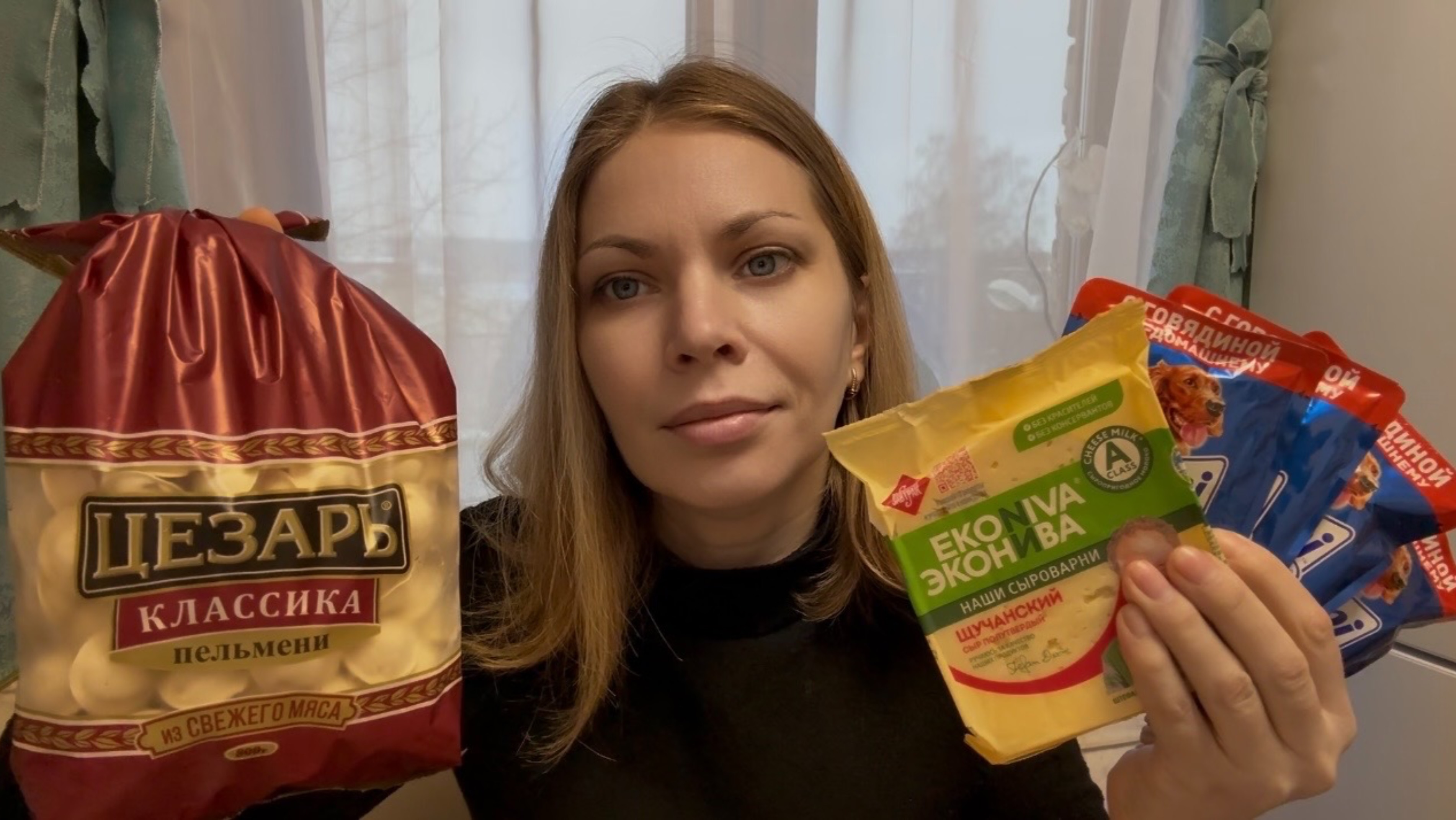 ПОКУПКИ ИЗ ДИКСИ И ПЯТЕРОЧКИ