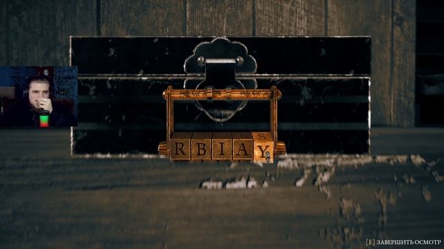 The Beast Inside Я обделался #1 смотреть онлайн