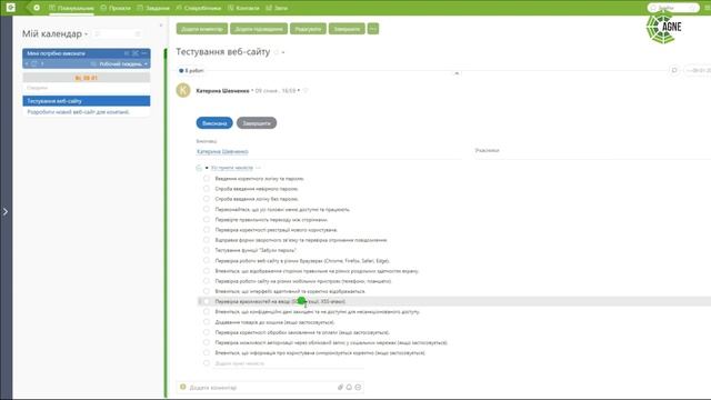 Вчимо PlanFix: Чекліст. Що таке Чекліст? Як його використовувати для досягнення ваших цілей? смотреть онлайн