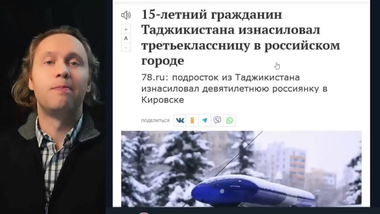 ⚡ Тад*ик и3насиловал 9-летнего Ребёнка В Питере! "Но Виновата Русская Община!"