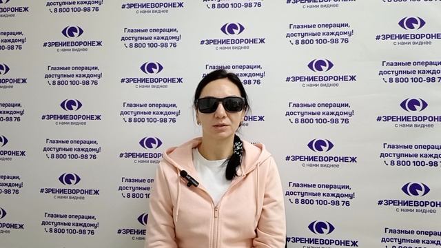 Отзыв о лазерной коррекции зрения в клинике "Зрение Воронеж", 88001009876