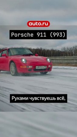 ГМ Porsche 911_03