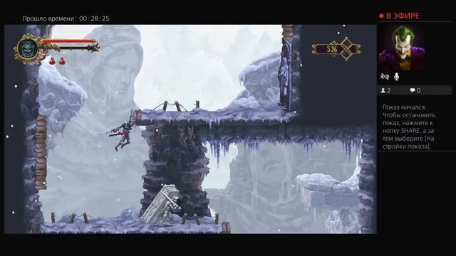 Blasphemous # стрим 2# смотреть онлайн