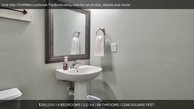 1045 Marcus Street, Indian Land, SC Presented by Phil Puma. смотреть онлайн