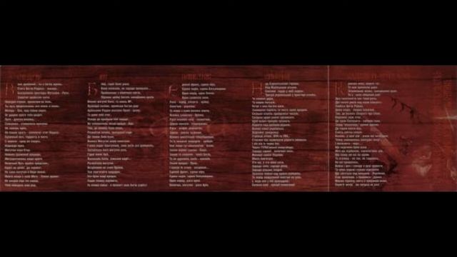 Cварга - Символ волі (FULL ALBUM) смотреть онлайн