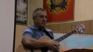 Концерт Каменского А.В. в 41 бригаде ракетных катеров Севастополь 2013 Запись Рубан.В.