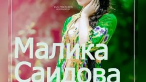 МАЛИКА САИДОВА -2019 | МALIKA SAIDOVA -2019