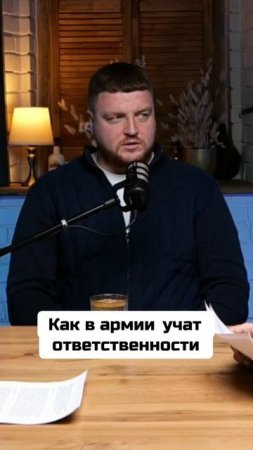 Как фантик научил нас ответственности