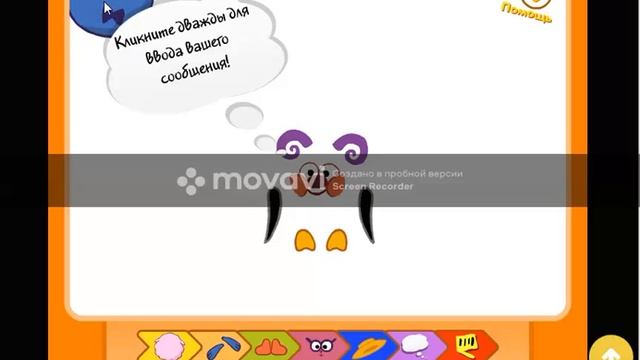 игра сосдай смешарика просто класс часть 2 смотреть онлайн