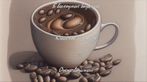 Профессиональная кофемашина: лайфхаки.