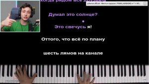 😱ДОМЕР ПОЁТ ТРЕК НА 6 МИЛЛИОНОВ