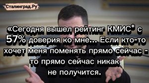 Зеленский прямо намекнул, что не уйдёт с поста, пока Украину не возьмут в ЕС и НАТО