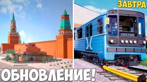 Ура‼️ Обнова на Провинции! Новый город, тачки, работа обновление Province MTA!