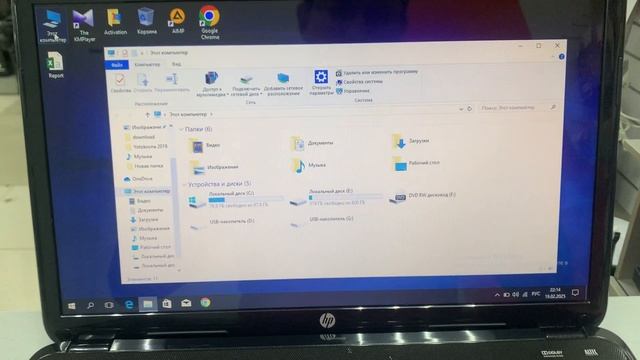 Ноутбук Hp смотреть онлайн
