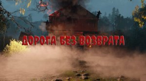 ДОРОГА БЕЗ ВОЗВРАТА  НАШ ЛУЧШИЙ ВАЙП НА МАШИНЕ В RUST РАСТ