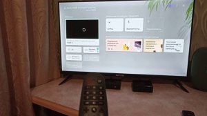 Настройка Bluetooth пульта на приставке Винк +