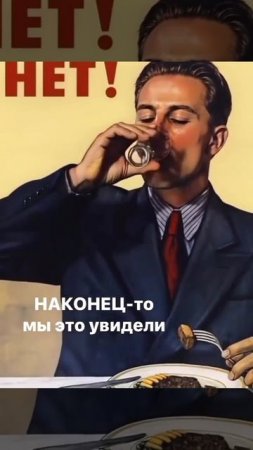 наконец то мы это увидели