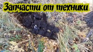 Коп металлолома нашёл сброс литого металла в лесопосадке