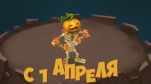 🏝НОВЫЙ ОСТРОВ В МСМ! НОВЫЕ СЛИВЫ! НОВЫЕ МОНСТРЫ! В |🌟MY SINGING MONSTERS🌟|🏝