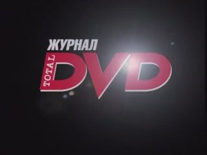 Реклама журнала “Total DVD” 2002-2004