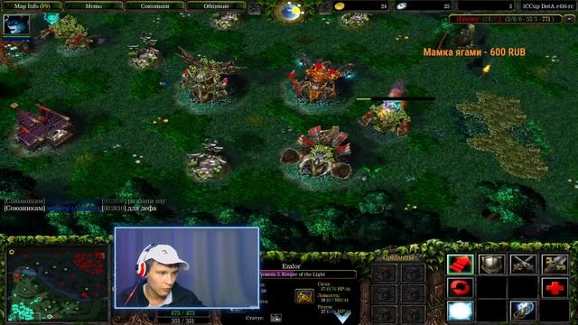 SEEKING | Го продолжаем #dota #warcraft3