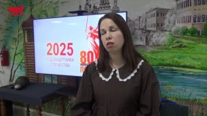 Урок о подвиге Мазурина