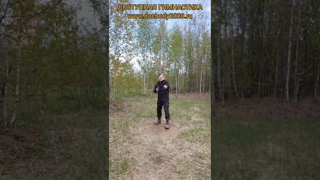 Упражнения с мечом Дао (7)