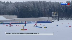 В Кировской области прошёл Чемпионат органов безопасности ПФО по лыжным гонкам и плаванию