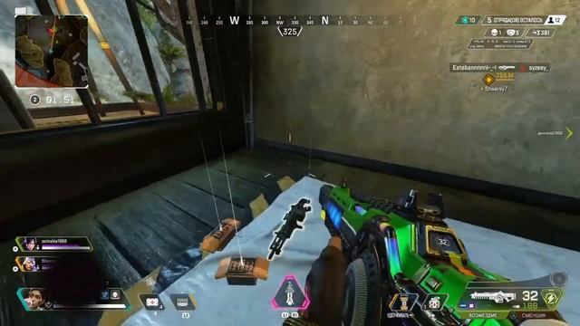 Apex смотреть онлайн