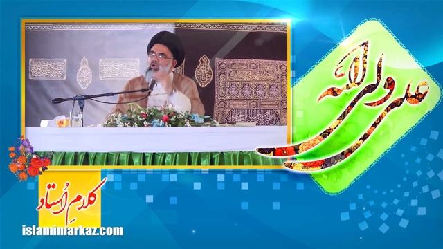 Uloom e Aal e Muhammad, Ayema (as) Ki Hasratun ka Mamba | Agha Syed Jawad Naqvi смотреть онлайн