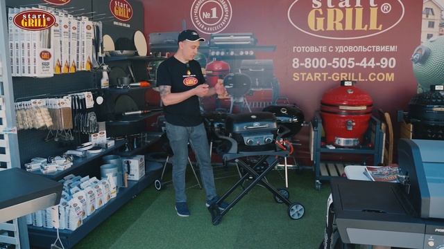 Живой обзор – газовый гриль Start Grill. Модель – HOBO PRO смотреть онлайн