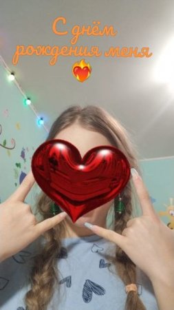 С ДРешкой