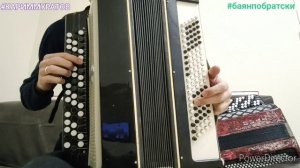 КАРЛЫГАН КАРА БУЛА - ОБУЧАЮЩИЙ ВИДЕОРАЗБОР НА БАЯНЕ